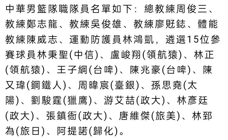 如果瓦拉内离队，尼斯中卫托迪博是曼联冬窗的引援候选之一，因为他的转会价格较为便宜。